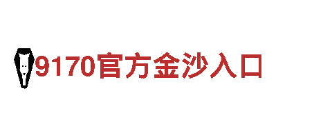 leyu乐鱼体育网址 - 领先的钢铁制造公司